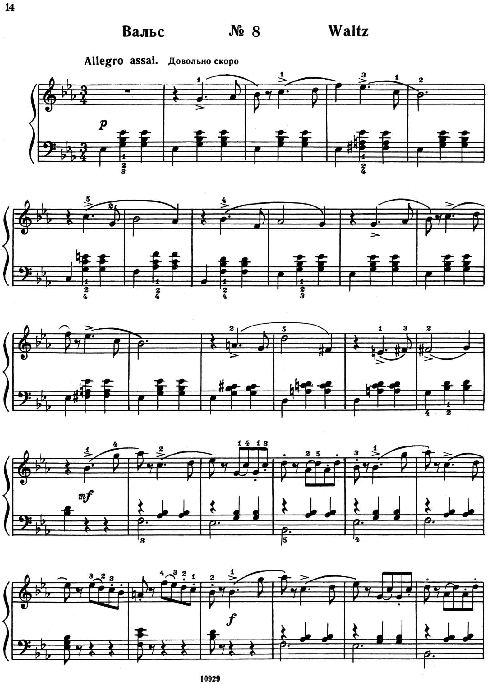 PIANO]Peter Ilyich Tchaikovsky : Valse Op.39, No. 8[Free Sheet Musci]